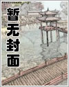 离达漫画